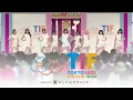 Download Lagu JKT48 at TOKYO IDOL FESTIVAL 2023 SMILE GARDEN | 2023-08-05