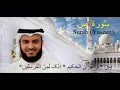 Download Lagu 4 Surahs ( Surah Yasin, Rahman, Mulk and Waqia) ( Shaikh Mashari Bin Rashid )
