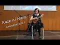Download Lagu Kaze ni Naru - Animefest 2019 Concert - Lusi (unofficial footage)