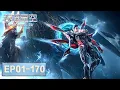 Download Lagu ENG SUB《吞噬星空》Swallowed Star EP01-EP170 合集 Full Version​​​ | 腾讯视频 - 动漫