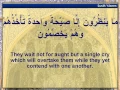 Download Lagu Surah Yasin full english subtitles سعد الغامدي - سورة يس