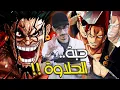 Download Lagu تسريبات مانجا ون بيس 1159 الكاملة -  الأشرار لا يولدون أشراراً، بل يتم صنعهم😥!!