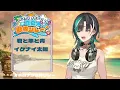 Chihaya Sings Ikenai Taiyou (イケナイ太陽) - ORANGE RANGE 【holonatsu Karaoke Relay!】