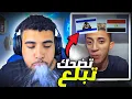 Lagu تحدي الضحك 😂 لكن تضحك تبلع🌶️