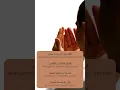 Download Lagu Anda Sedang Terdzolimi | Dengarkan dan Baca Sholawat Asyghil, InsyaAllah Perbuatan itu Berbalik arah