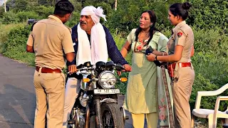फँसा दिया पुलिस को ही 