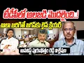 Download Lagu టీడీపీలో అలజడి మొదలైంది..! అనలిస్ట్ పురుషోత్తం రెడ్డి విశ్లేషణ | Analyst Purushotham Reddy | PCD