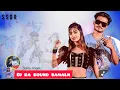 Download Lagu DJ sound Samalan chhori Banjar song #Santusinger DJ new song 