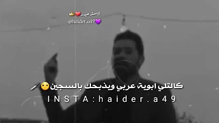 كالتلي احبك انه    بس عندي سبع اخوان   دندنها