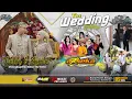 Live Campursari ARSEKA Music | Wedding 'Galih \u0026 Shinta' | BLS Pro Audio | HVS Sragen
