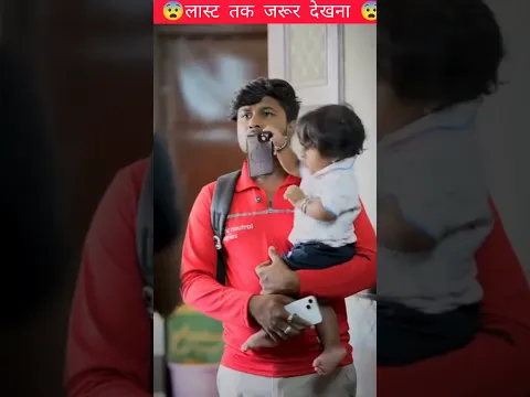 Ladkiyo per कभी भरोसा मत करना 😨😱