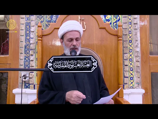 ⁣الزهراء (عليها السلام) | الشيخ عبد السادة الجابري | (139)