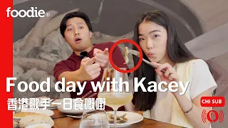 A Day Out with Hong Kong s Rising Pop Star Her Favourite Eats