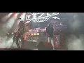 Tesla -"Hang Tough"- First Financial Credit Union Amphitheater - Albuquerque, NM- Sep 13th, 2026