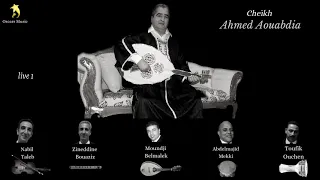 Ahmed Aouabdia و الله ما نسيتك يا ليلة البارح 