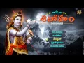 Download Lagu Shivoham | sivayya latest telugu songs | kathika masam songs | jayasindoor siva bhakti | Devotional