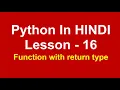 Function with return type in Python Lesson - 16 Python in Hindi