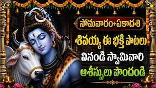 Powerful Shiva Bhakti Songs 🔱 Lord Shiva Songs | Jai Bholenath