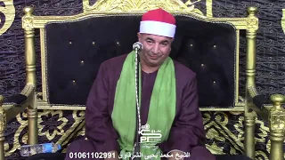 الشيخ محمد يحيى الشرقاوى تلاوة العشاء سورة الإسراء عزاء المرحوم عماد خلفا بإبيار كفرالزيات 1 10 2025  الشيخ محمد يحيى الشرقاوى تلاوة العشاء سورة الإسراء عزاء المرحوم عماد خلفا بإبيار كفرالزيات 1 10 2025