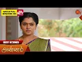 Download Lagu Annam - Best Scenes | 23 Aug 2025 | Tamil Serial | Sun TV