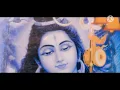 Download Lagu Om Shiv Om Shiv Paraa Paraa Shiv | Suresh Wadekar aur Sathi
