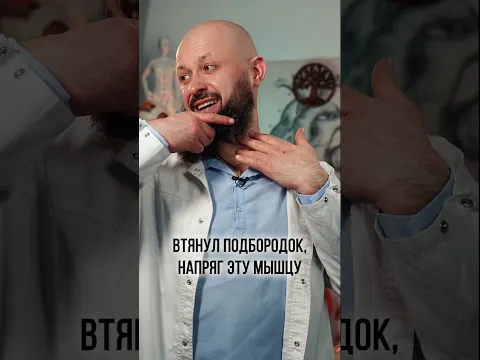 Второй подбородки — не от лишнего веса! Простая методика подтяжки овала лица🔥