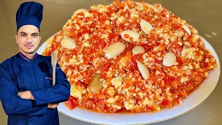 Gajar Ka Halwa Recipe By chef M Afzal | Halwai Style Gajar Ka Halwa |Gajar Ka Halwa Banane Ka Tarika