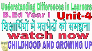 Unit 4 Understanding Differences in Learners CHILDHOOD AND GROWING UP B Ed Year I