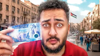 شو بتقدر تشتري ب    دنانير داخل الاردن       جربت اشياء غريبة كثير   دندنها