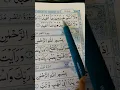 Download Lagu SURAH KAFIROON QUR'AN RECITATION IN ARABIC