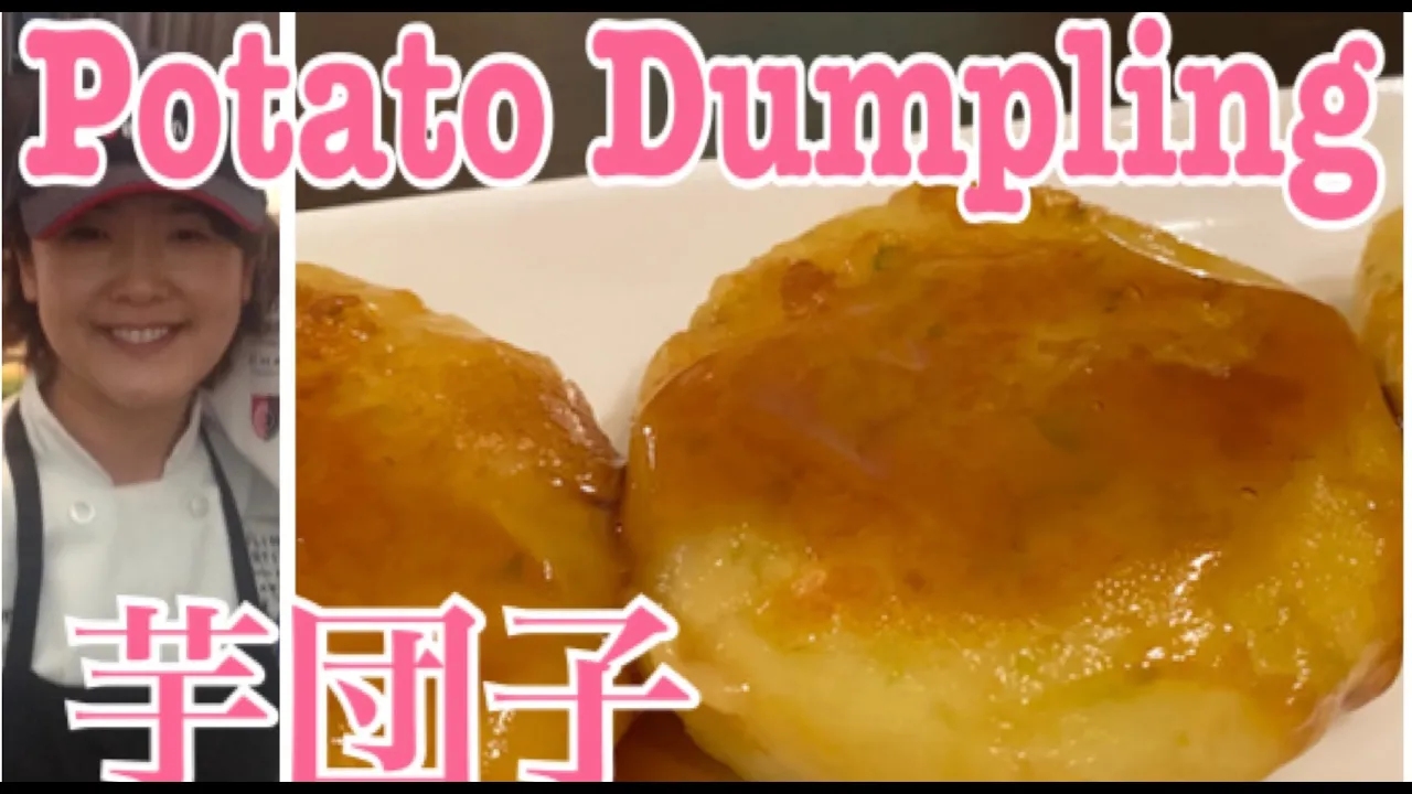 Potato Dumpling Japanese Imo-Dango Vegan