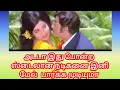 Download Lagu ##நாட்டியம் தெரிந்த ஜெயலலிதாவை நடக்க விட்டு அதைத்தான் கையில் எடுத்து சாதித்து நடிகர் திலகம்