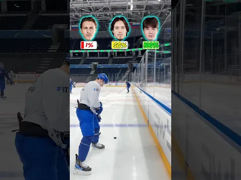 💫 ENERGY OF POPULAR HOCKEY PLAYERS VS SLIDING SPEED | 🏆 WHO WON?!