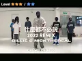 Billie X NICKTHEREAL - ‘什麼都不必說 2022 REMIX’ ｜Dance by CHUWEI 礎唯