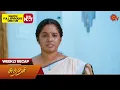 Lagu Sundari - Weekly Recap | 25 Mar 2024 - 30 Mar 2024 | Sun TV