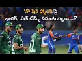 Download Lagu India vs Pakistan | పాక్ టీమ్‌కు భారత జట్టు 'షేక్ హ్యాండ్' ఇవ్వకపోవడంపై వివాదం ఏంటి? | BBC Telugu