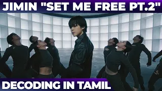 jimin set me free song meaning in tamil set me fire decode bts tamil armies bts new song