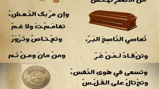 أنشودة أيا من يدعي الفهم لمشاري راشد أسلوب عرض جديد دندنها