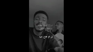 خليل المخيني دمار دندنها
