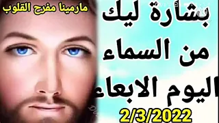 افتح رسالتك   ايوه انت طلبك هيتحقق وقت التعويض جاي قريب دندنها