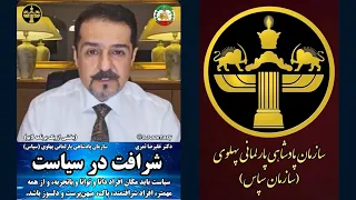 In Addition To Extensive Knowledge And Experience A True Politician Must Also Have Honor Humani 