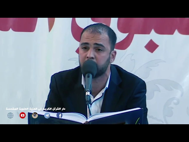 ⁣مقطع من تلاوة القارئ علي السوداني