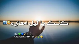اغاني ليبيه رمضان ونيس الجزء الثاني 