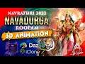 Download Lagu MAHA NAVA DURGA ADI SHAKTI