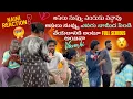 Download Lagu అసలు నువ్వు ఎందుకు వచ్చావు అసలు నువ్వు ఎవరు నామీద పిండి వేయడానికి అంటూ Full Serious అయినా Vamshi …@