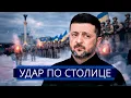 Lagu ⚡️ Zelensky doet concessies || Militairen van de AFU voeren protest