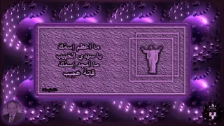 اسمك ربى يسوع مانح الخلاص   القس المرنم عادل عبده دندنها