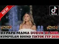 DJ PAPA MAMA DUDUK DI SOFA DATANG TAMU BAWA BISKUIT❗KUMPULAN SOUND FYP TIKTOK YANG KALIAN CARI