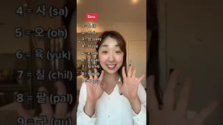 Numbers In Korean Koreanlanguage 