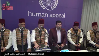 الحب لك والحرف لك المنشد العالمي معتصم العسلي راحة القلوب والأرواح في حفل باريس 2018 